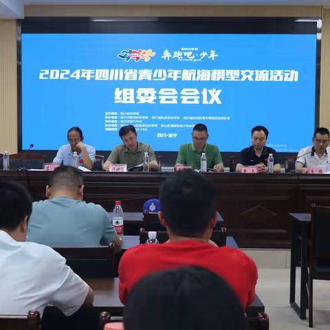 五赛联动，助推项目改革发展 多向发力，助力体育强省建设