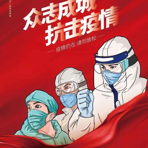 致敬最可爱的人