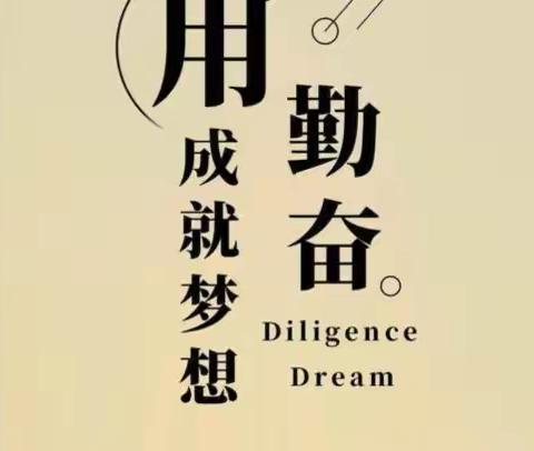 八上每日任务92