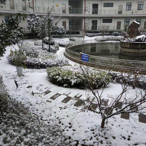 除冰扫雪，促安全；党旗飘扬，斗志昂