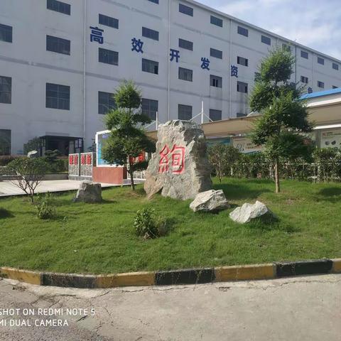 以精益促安全，喜迎两节