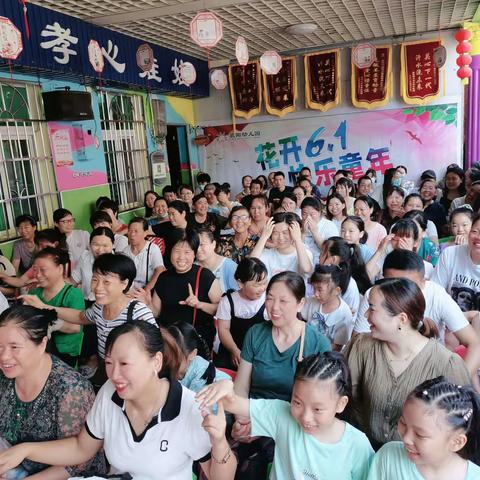 晨阳幼儿园“缤纷夏日、回味童年”中小班期末成果展示活动！