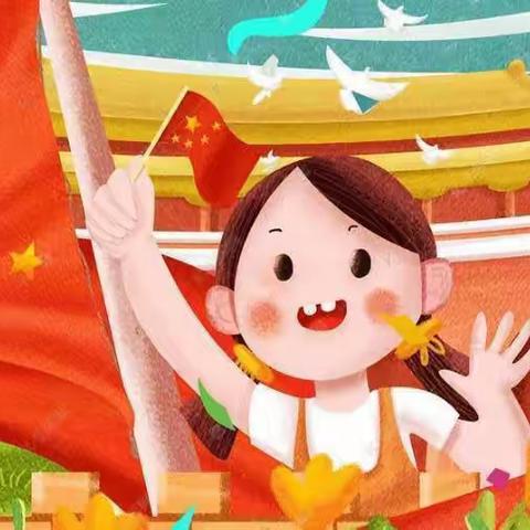 🇨🇳“童心传情，祝福祖国”🇨🇳蓝天幼儿园国庆主题活动