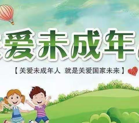 金恒基小学“法律伴我成长”法治宣传月——《未成年人保护法》《预防未成年人犯罪法》学习展播