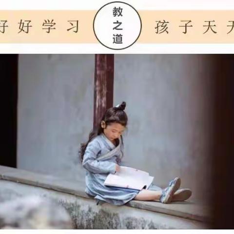 母子一起“练字”，你有成长，我有收获！