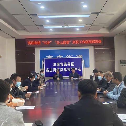 加强“三务”培训    推进监督提升