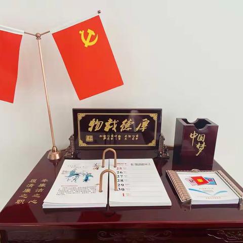 抬头见廉   低头思廉   处处传廉   行动从廉