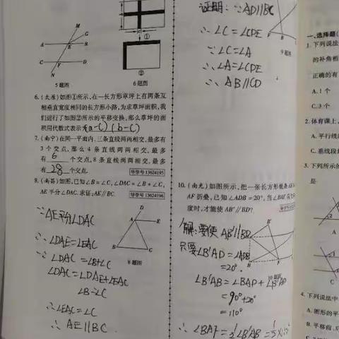 数学学升