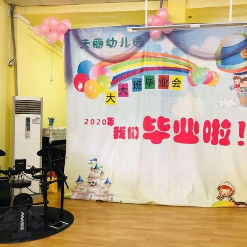 毕业成长季·一同扬帆起航🎓