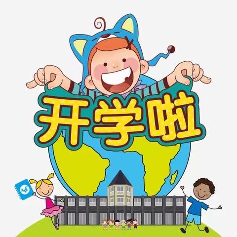 最美秋天，“幼”见美好——142团幼儿园开学篇