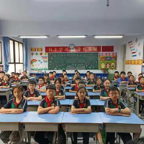 追梦而去，与光同行——第二实验学校五四班下学期纪实