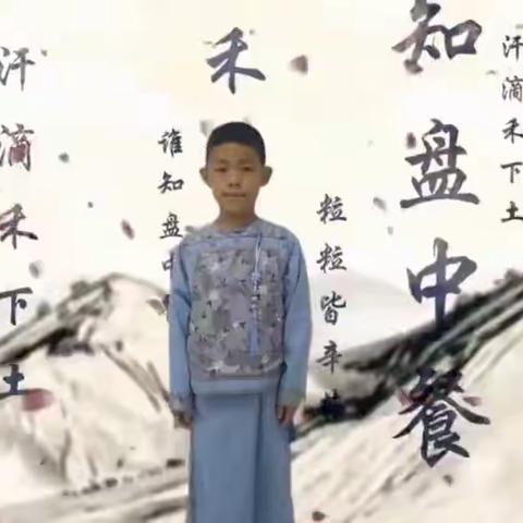 《锄禾》