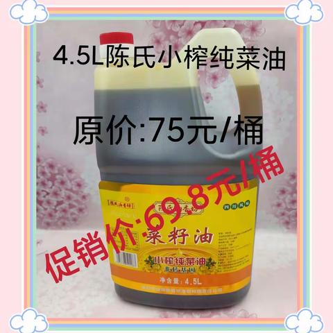 全家福生活超市的美篇