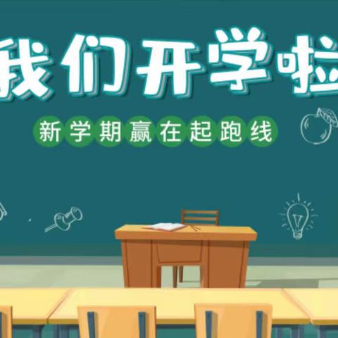 【党建引领促队建】学习二十大  奋进新征程——宾阳县露圩镇上塘小学2023年春学期开学第一课主题教育活动