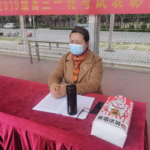 兰陵一中2019级一部“抗疫减压，阳光备考”心理辅导讲座