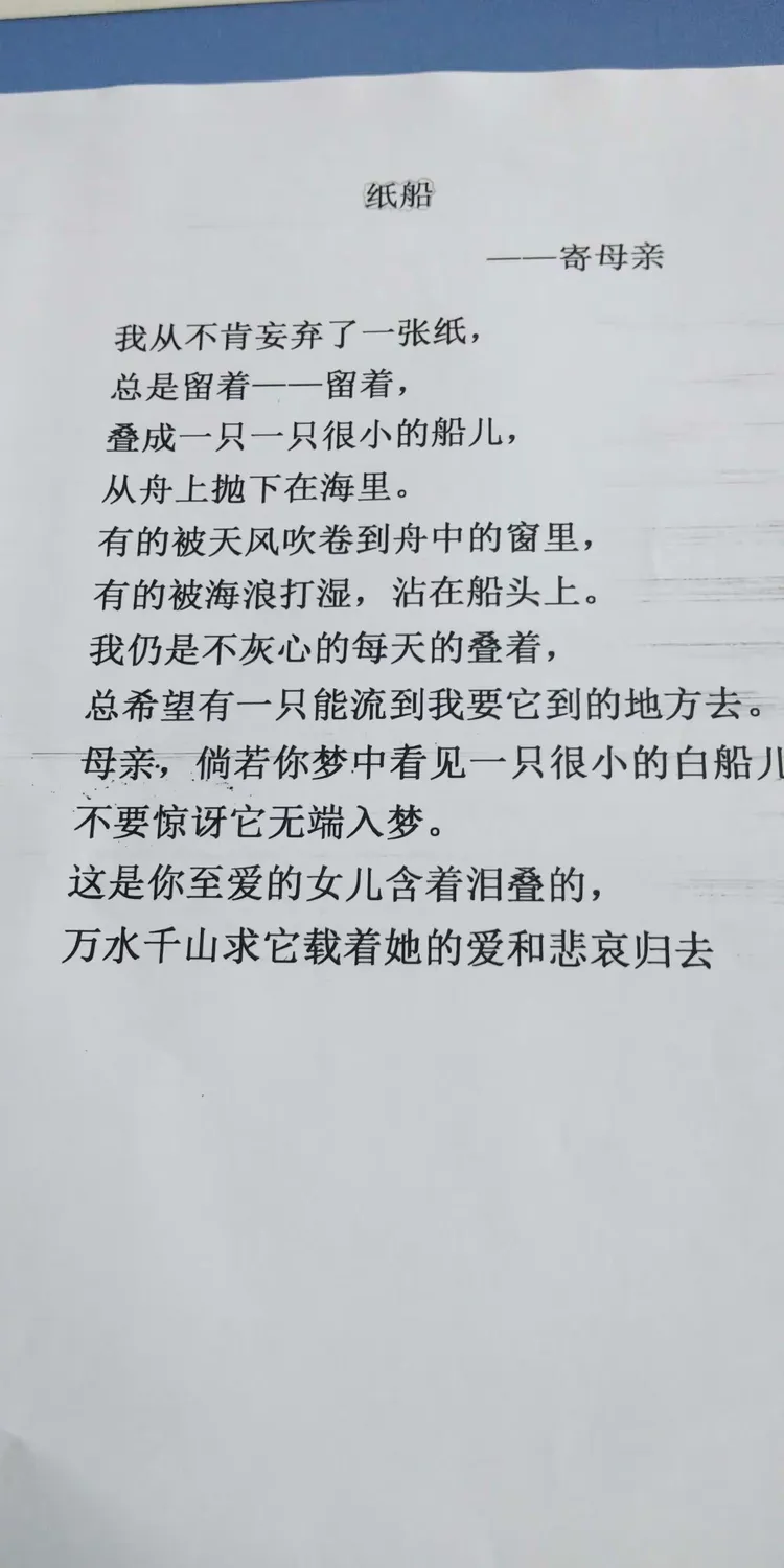 成就辉煌梦想,放飞人生希望一一一实验播音与主持动态社团