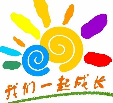 师幼展风采 共同促成长——花胡硕苏木格根仓幼儿园听评课活动