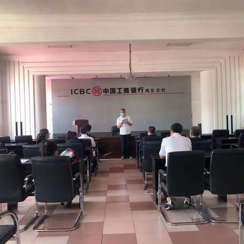 工商银行鸡西鸡东支行党总支部组织开展"传承革命传统，助力决胜攻坚"主题党日活动