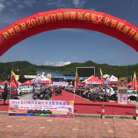 车贷分期营销推动-长汀新丰支行