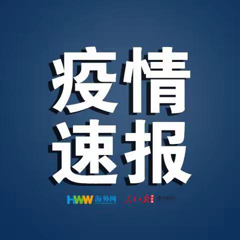 北京新增新冠肺炎确诊病例36例 病例详情公布