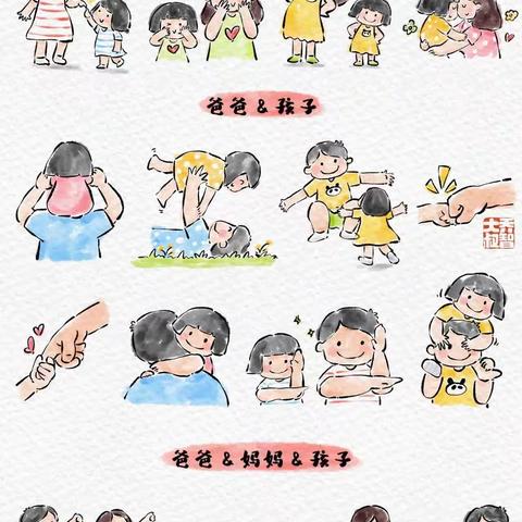 【假期亲子拍照姿势图鉴】