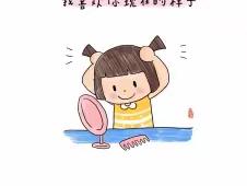 今日“520” | 孩子，我想用100种方式说“我爱你”