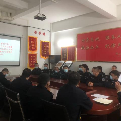 琼山大队事故中队传达《海口市公安局交通警察支队琼山大队队伍大教育大排查大整改专项整治工作方案》会议