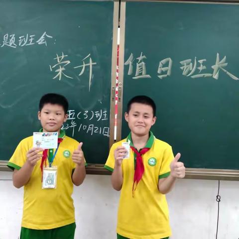 五(3)班宝贝们的精彩瞬间（一）