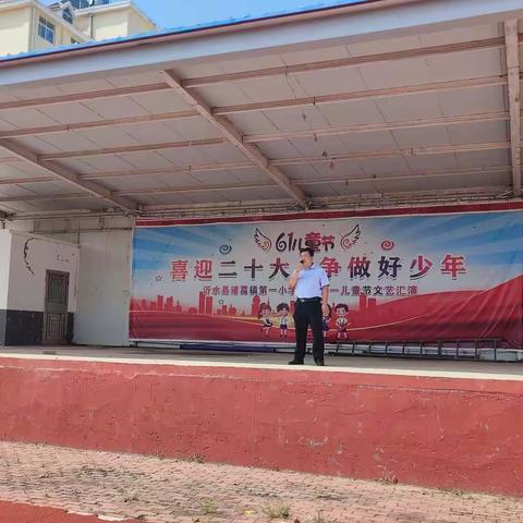 2022年秋诸葛一小举行安全教育第一课