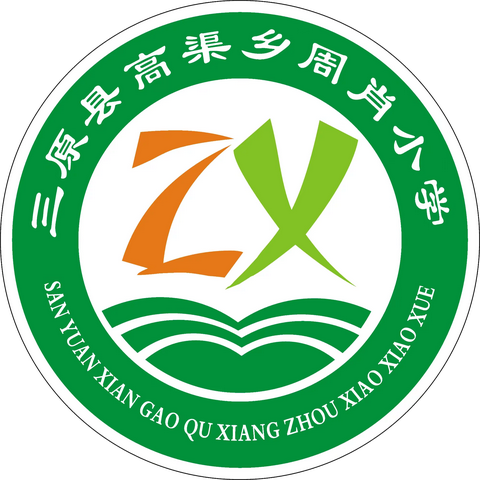 2022年秋季开学公告