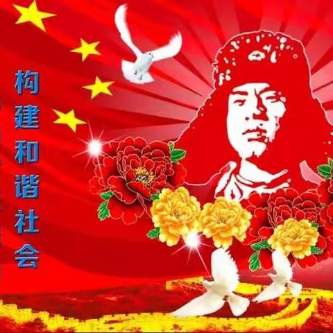 睦邻共建文化活动三—爱心义诊送健康学雷锋志愿服务