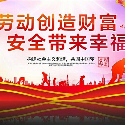 综合部开展职工食堂消防应急演练活动