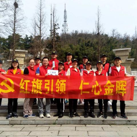 二月春风晴正好、迎难而上攀新高