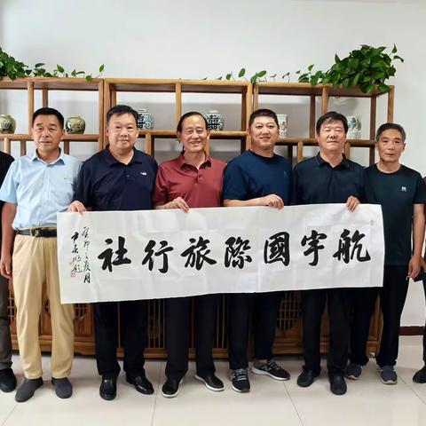 [关工之声]县关工委五老艺术团走进航宇国旅记事