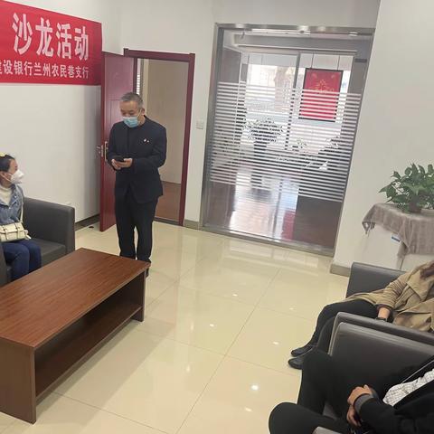 农民巷支行“积微成著，致远未来”对公客户答谢沙龙