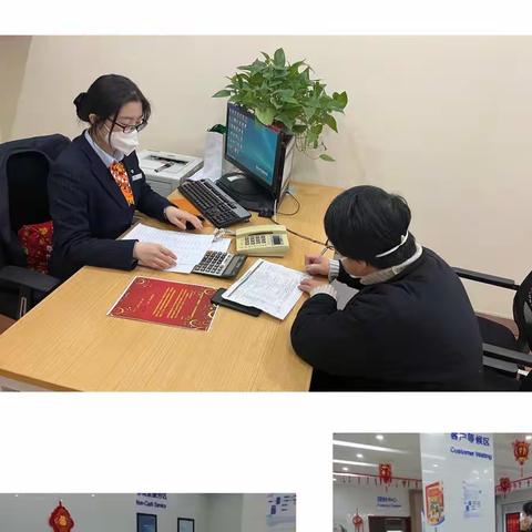 农民巷支行携手富德生命保险公司举办沙龙活动