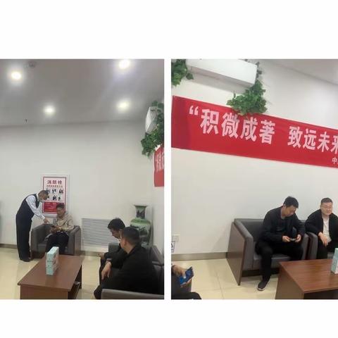 农民巷支行“积微成著，致远未来”对公客户答谢沙龙