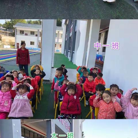 洗马中心幼儿园2020年下秋季体操比赛