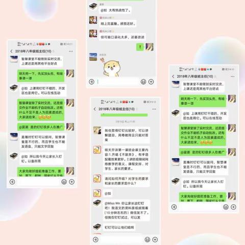 疫情当前，“停课不停学”居家学习如何更有效及中学生心理调度