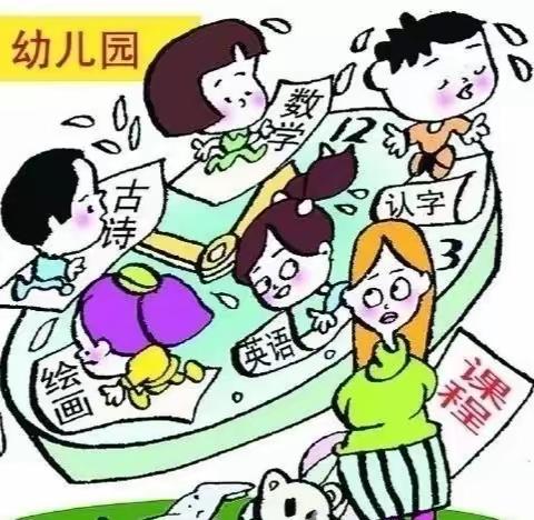 斯玛特幼儿园去“小学化”家长倡议