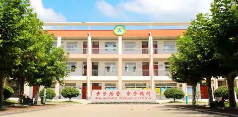 爱，在家访路上延伸