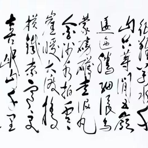 漫步书林：《毛泽东读批诗文鉴赏》