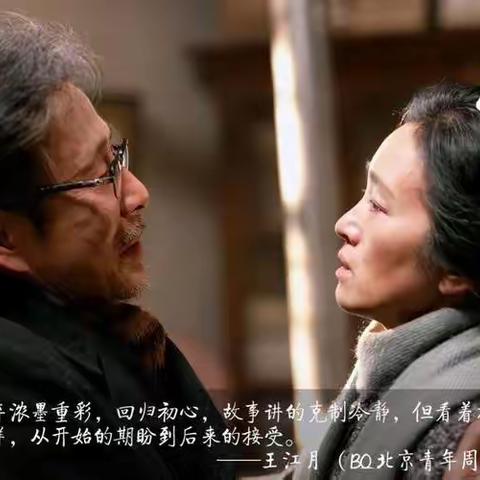 《归来》：一个人的坚守与等待
