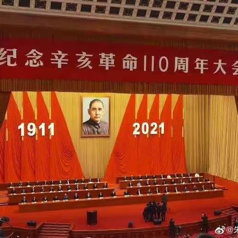 2021年10月9日中心党支部团支部集中学习讲话