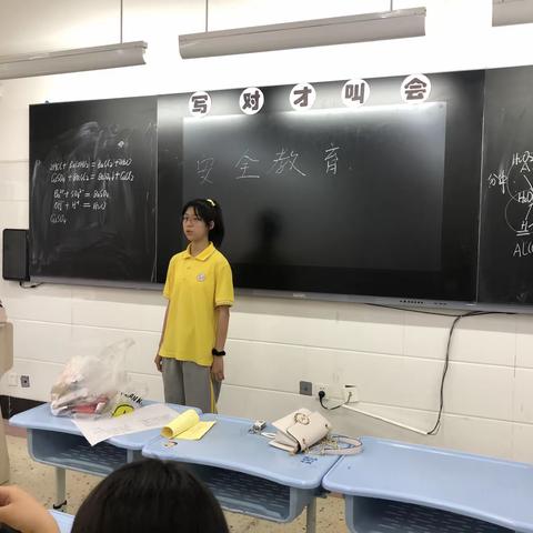 8.49班属于我们的回忆