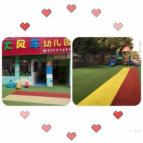 大风车幼儿园自理能力比赛