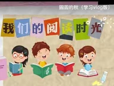 【工作落实年】傲游阅读海洋 飞跃绘本天空——平罗五幼家园活动纪实之大班组阅读特色活动