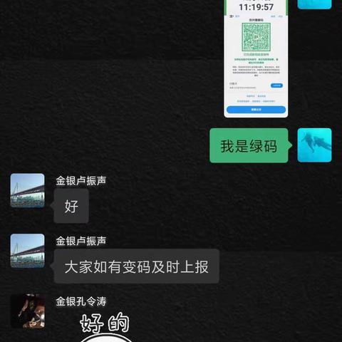 资产处置三部召开紧急会议 落实疫情防控工作要求