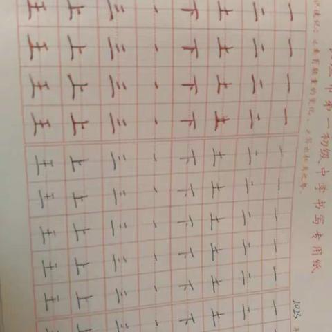 2023我的假期生活牛雨菲210231