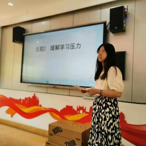 一路坚持 一路风景——东凤二中举行第三期班主任读书分享会